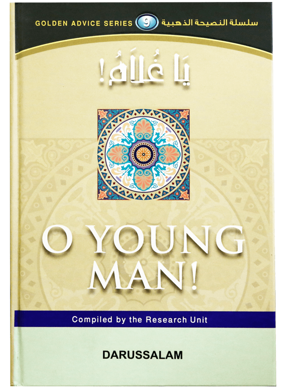 GOLDEN ADVICE SERIES -10 VOL.SET