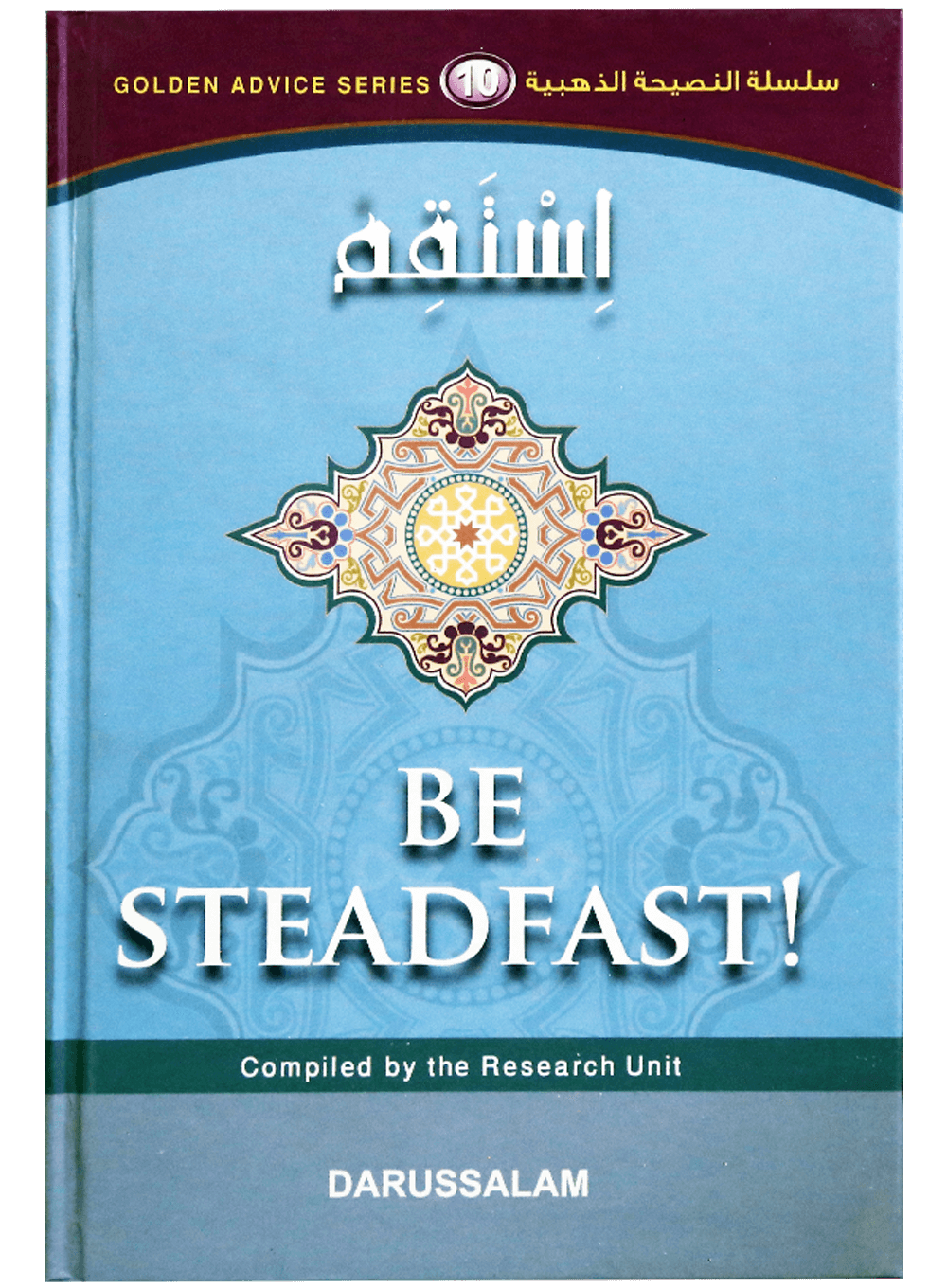 GOLDEN ADVICE SERIES -10 VOL.SET Secondary image