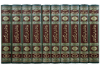 Hidayat al-Qari Sharh Sahih al-Bukhari - 10 Volume Set (Local)