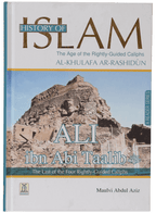 History of Islam (Al Khulafa Ar-Rashidun & Muawiyah Bin Abi Sufyan)