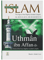 History of Islam (Al Khulafa Ar-Rashidun & Muawiyah Bin Abi Sufyan)