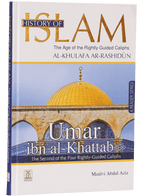 History of Islam- Umar Bin  al- Khattab (R.A)