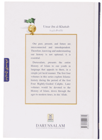 History of Islam- Umar Bin  al- Khattab (R.A)