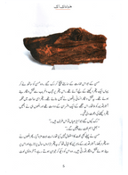 Holnak Aag (Qissa Syedna Ibrahim) Silsila Qasas ul Anbiya 6/30