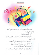 Holnak Toofan (Qissa Syedna Nooh) Silsila Qasas ul Anbiya 3/30