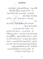 Holnak Toofan (Qissa Syedna Nooh) Silsila Qasas ul Anbiya 3/30