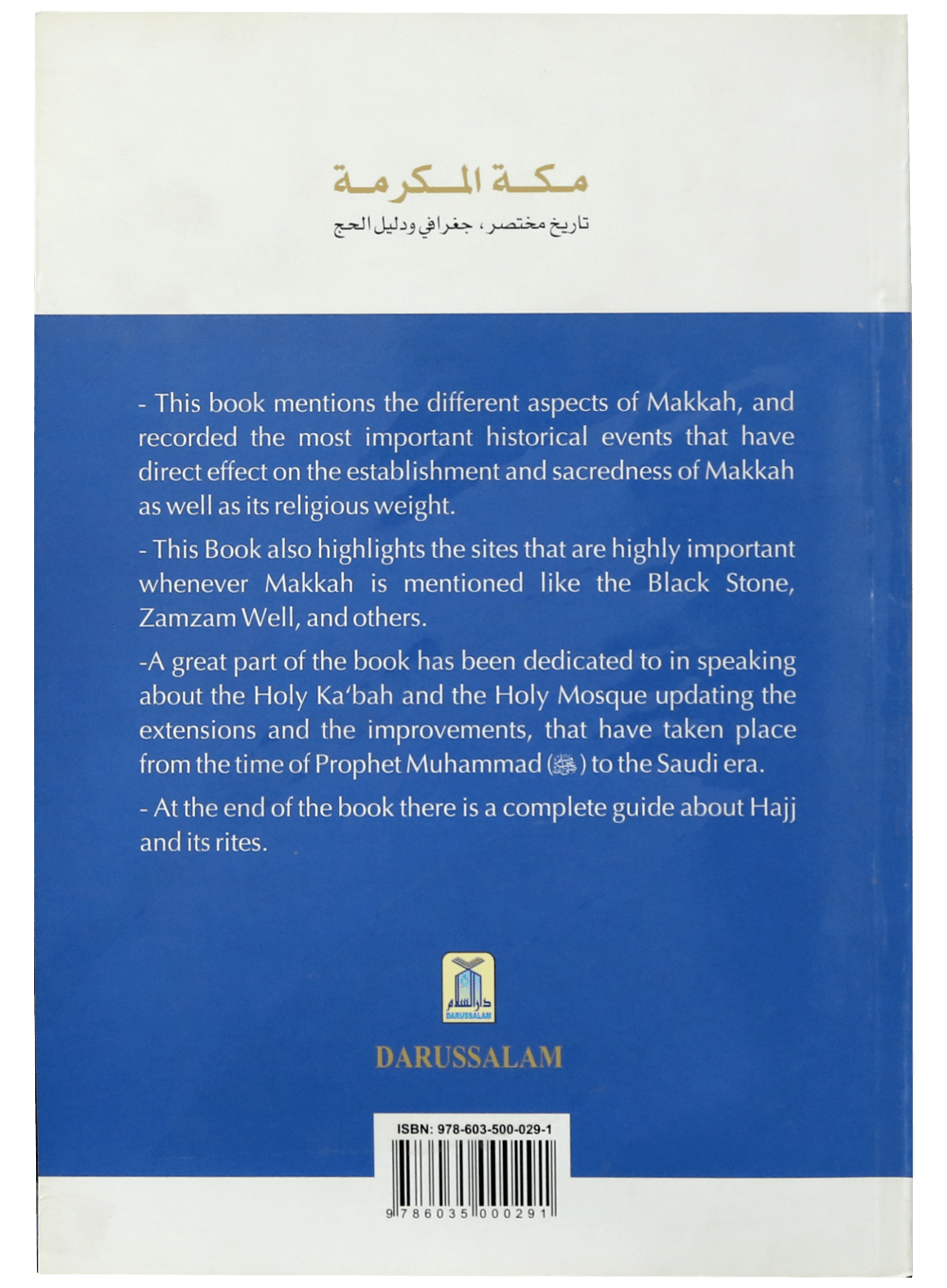Holy Makkah (Brief History Geography & Hajj Guide)