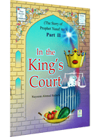 In The King`s Court