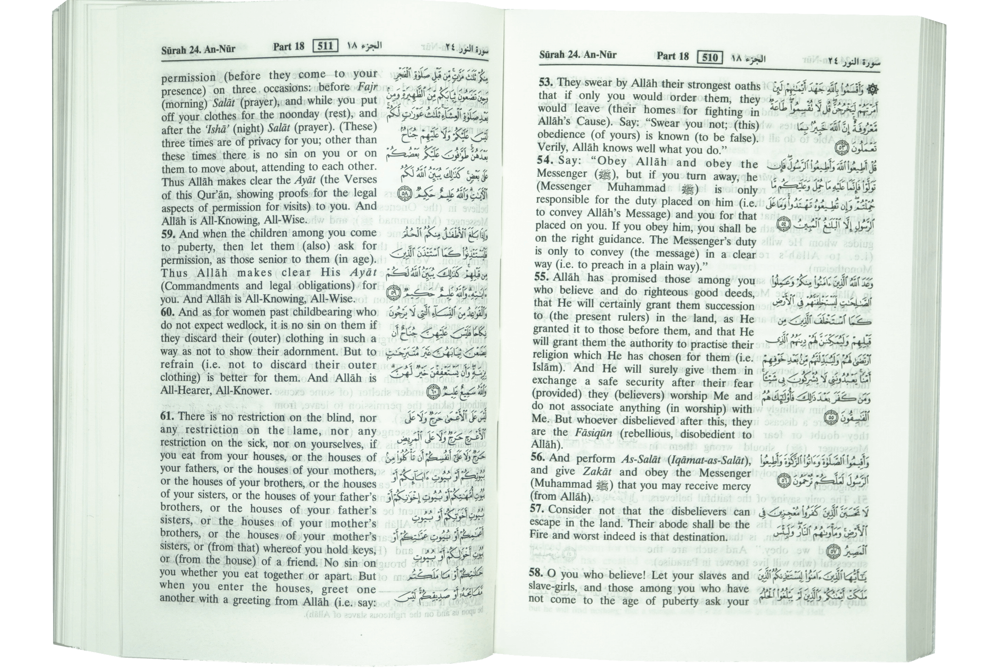 The Noble Quran Pocket Size 10x15cm S/C