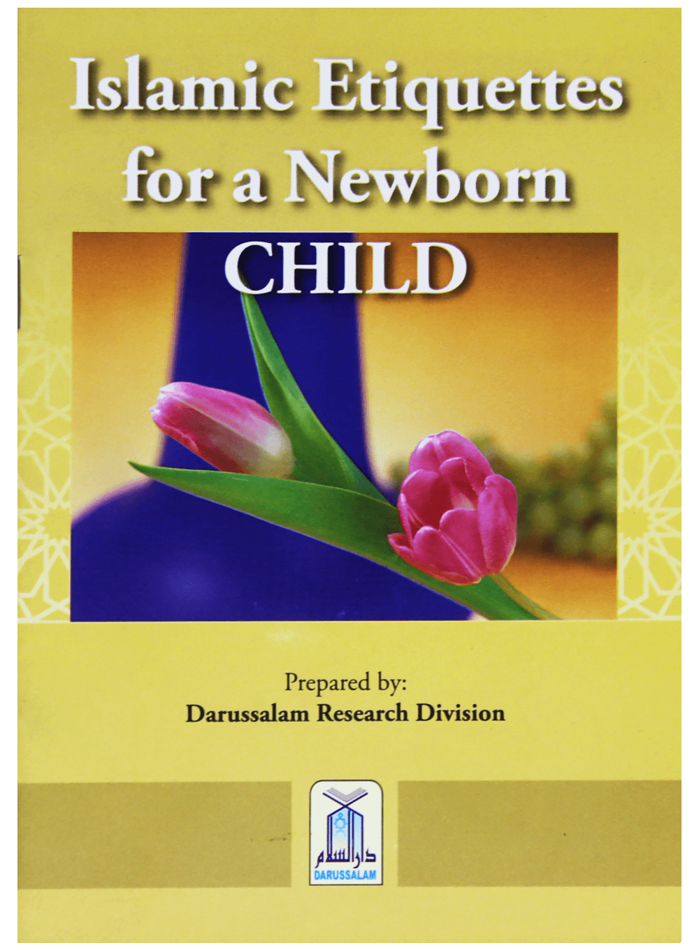 ISLAMIC ETIQUETTES FOR NEWBORN CHILD Main image