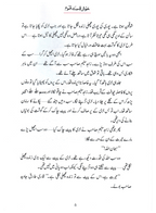 Khush Qismat Qaum (Qissa Syedna Yunus) Silsila Qasas ul Anbiya 26/30