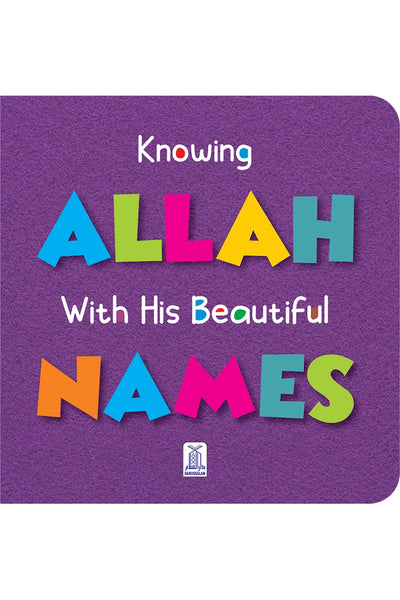 Knowing ALLAH with Beautiful Names
