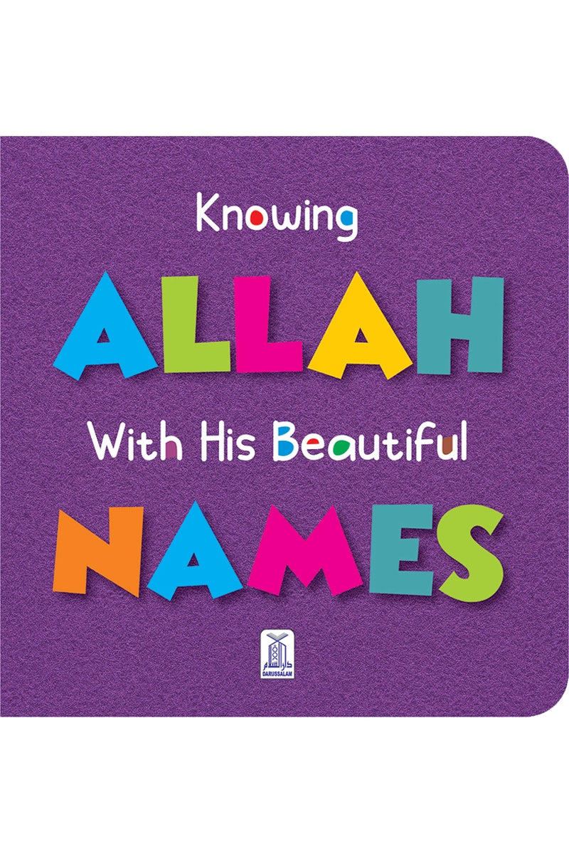 Knowing ALLAH with Beautiful Names