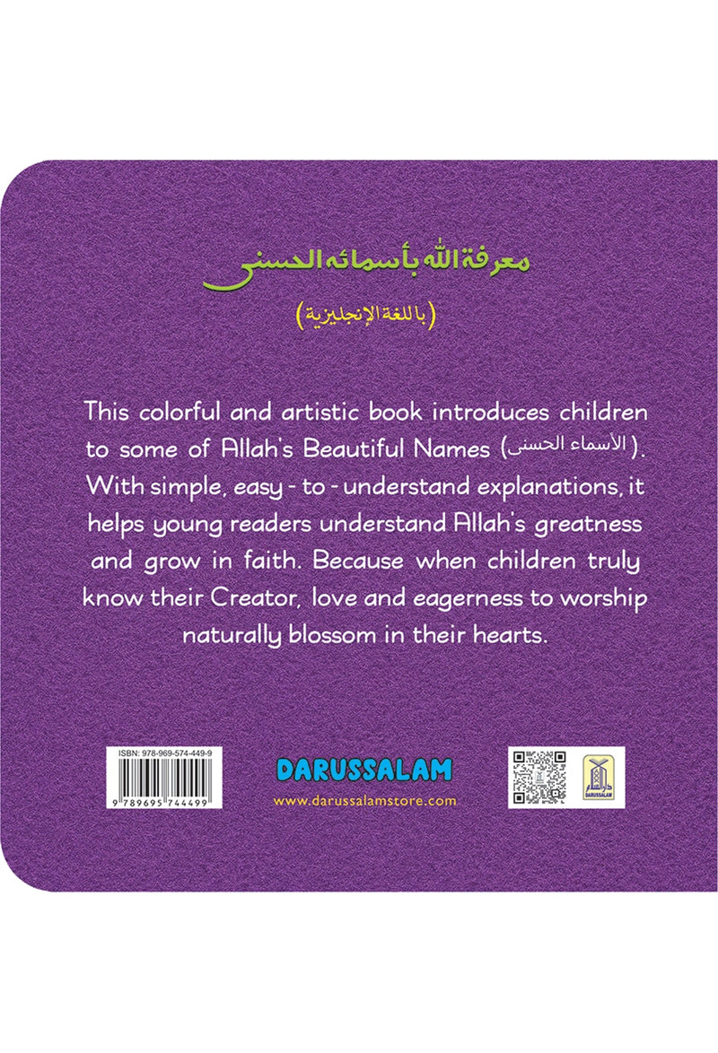 Knowing ALLAH with Beautiful Names