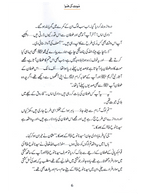 Maut Ki Hawa (Qissa Syedna Hood) Silsila Qasas ul Anbiya 4/30