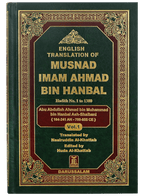 MUSNAD IMAM AHMAD BIN HANBAL 3 Vols. Set (English)