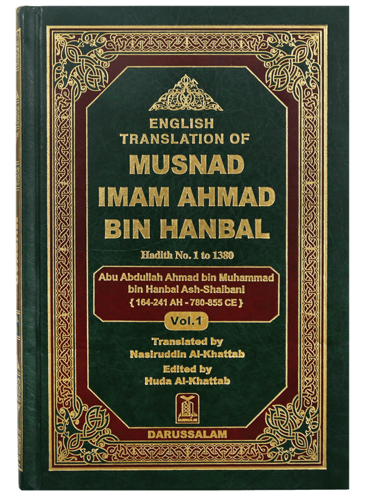 MUSNAD IMAM AHMAD BIN HANBAL 3 Vols. Set (English)