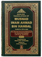 MUSNAD IMAM AHMAD BIN HANBAL 3 Vols. Set (English)