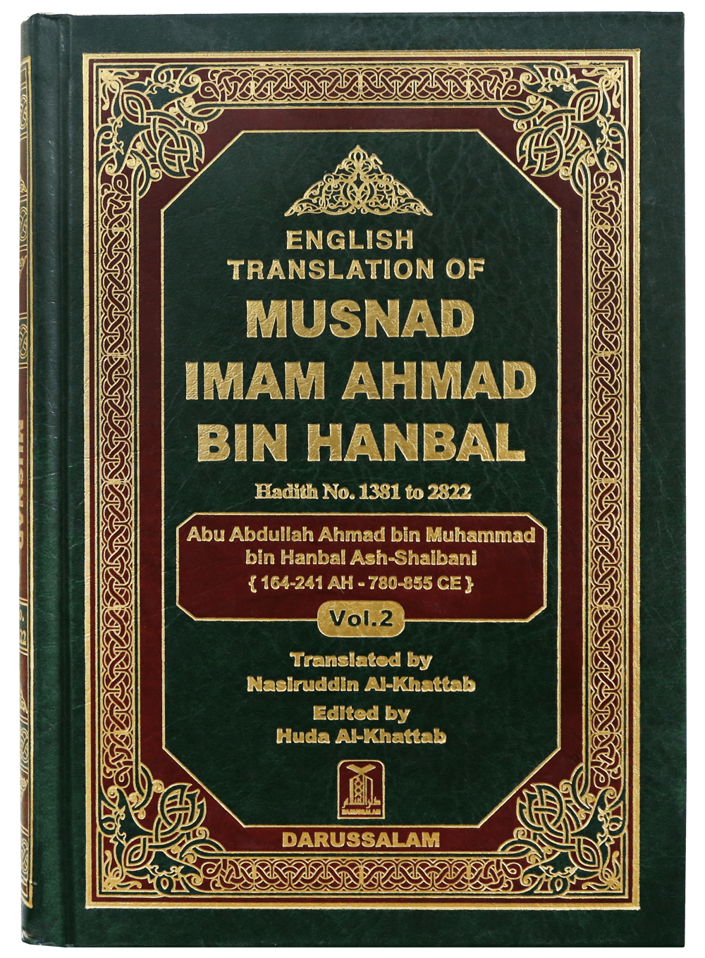 MUSNAD IMAM AHMAD BIN HANBAL 3 Vols. Set (English)