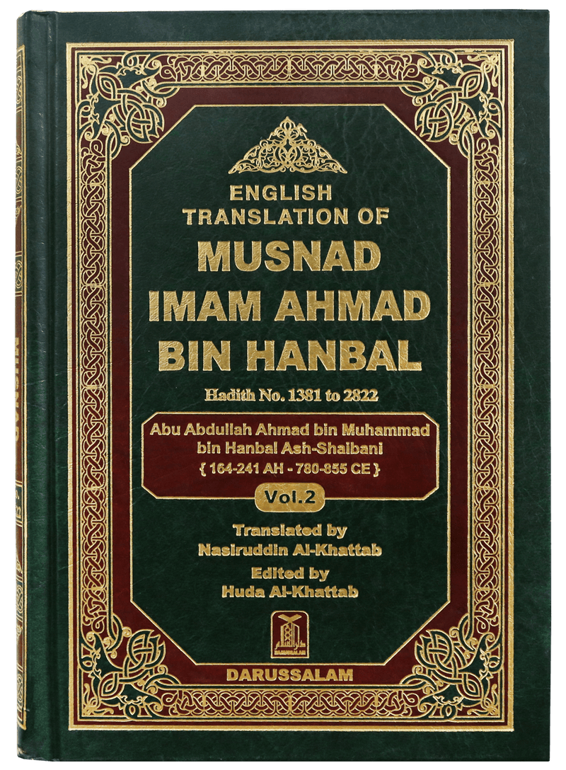 MUSNAD IMAM AHMAD BIN HANBAL 3 Vols. Set (English)