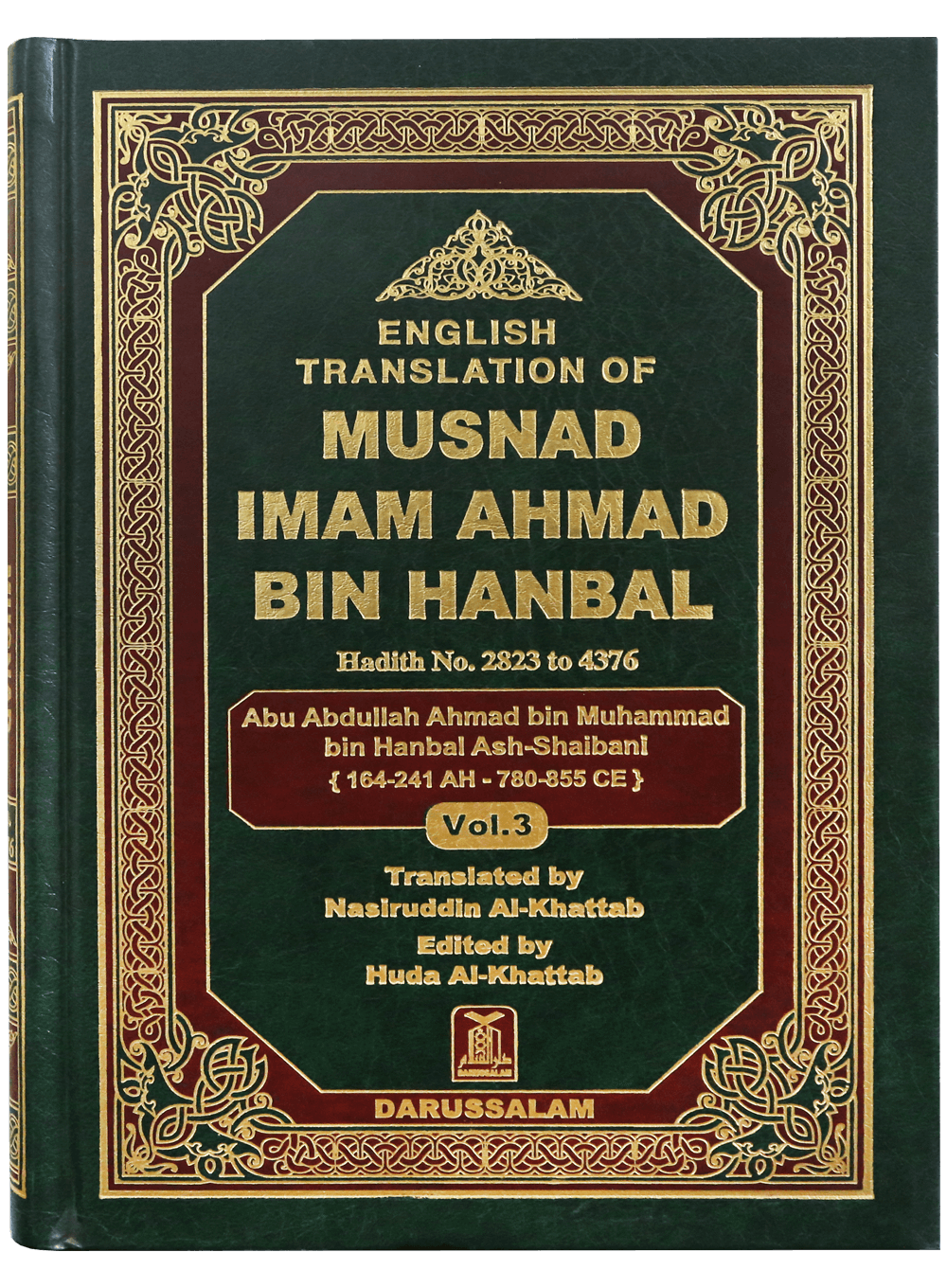 MUSNAD IMAM AHMAD BIN HANBAL 3 Vols. Set (English) Secondary image