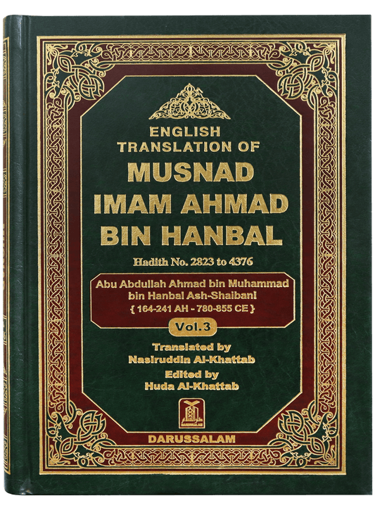 MUSNAD IMAM AHMAD BIN HANBAL 3 Vols. Set (English)