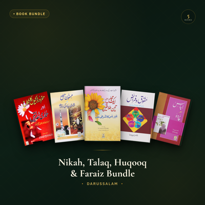 Nikah, Talaq, Huqooq & Faraiz Bundle