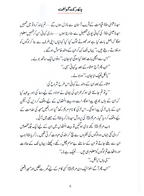 Pathar Ki Gawahi (Qissa Syedna Isa) Silsila Qasas ul Anbiya 29/30