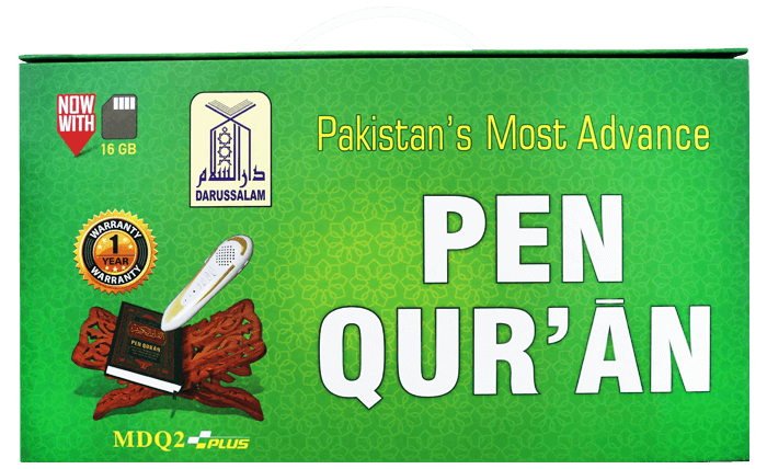 Pen Quran (DQ2Plus)
