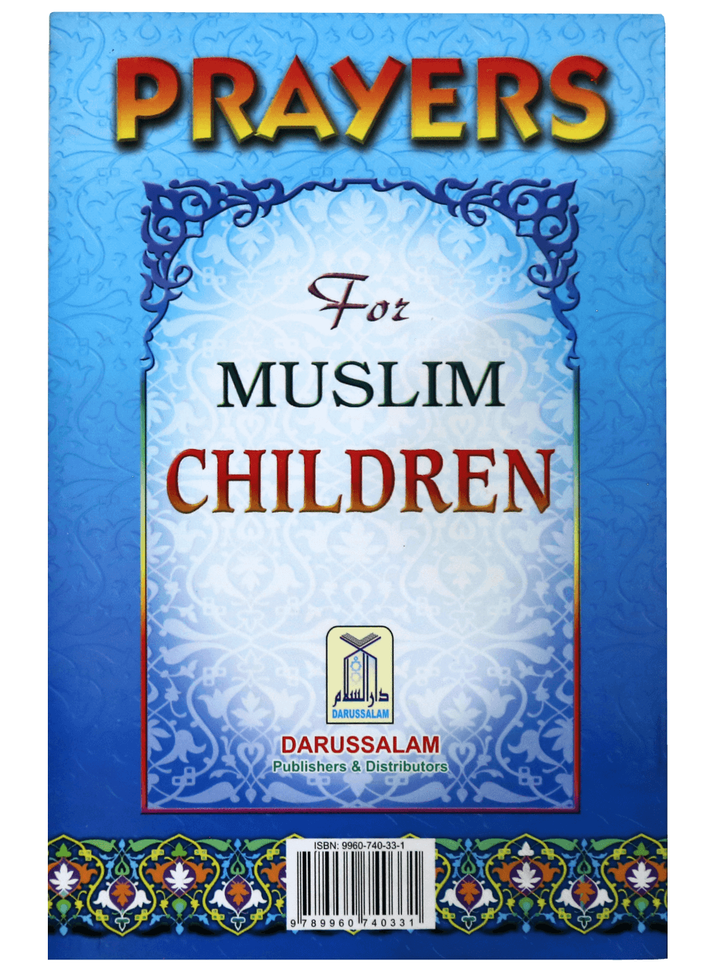 PRAYERS FOR MUSLIM CHILDREN Main image