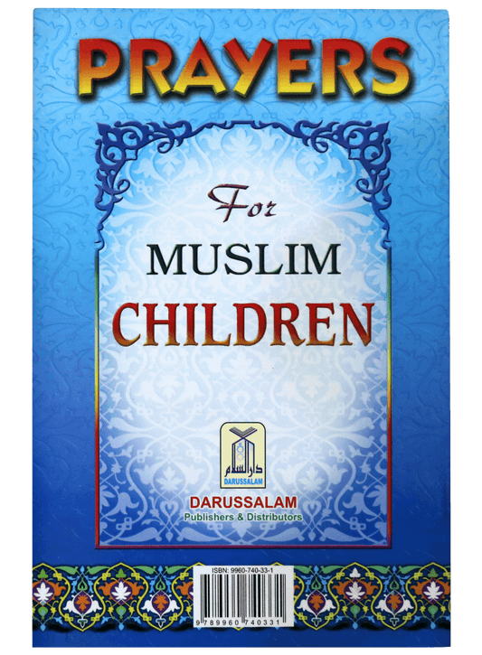 PRAYERS FOR MUSLIM CHILDREN