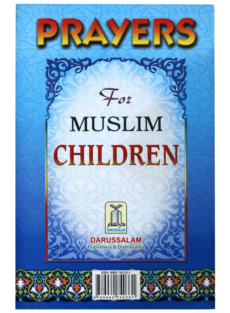 PRAYERS FOR MUSLIM CHILDREN