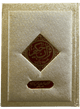 Premium Quran Hakeem