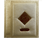 Premium Quran Hakeem