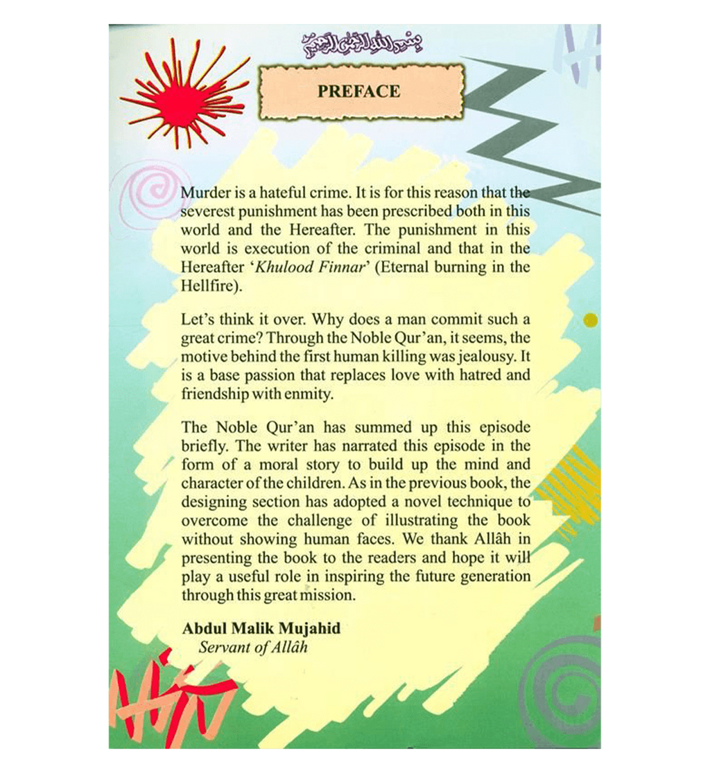 The First Human Murder