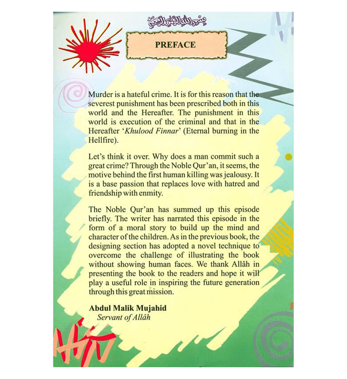 The First Human Murder