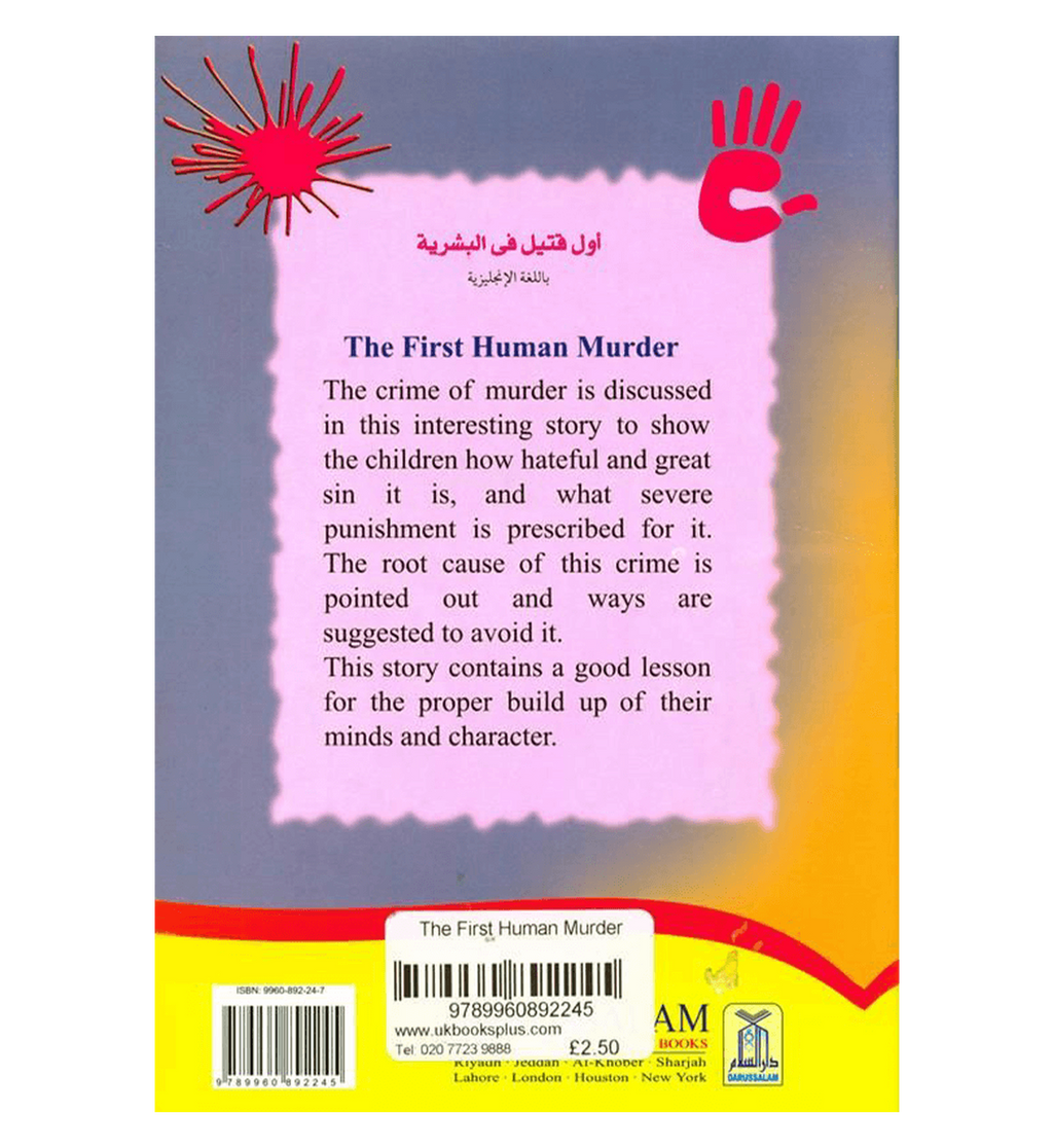 The First Human Murder