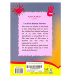 The First Human Murder