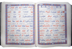 Quran Hakeem (QAKFU)