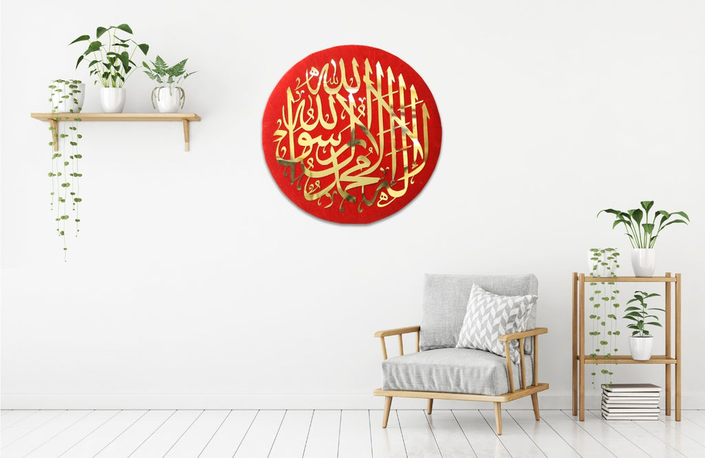 Kalma E Tayyaba - Stainless Steel - Red Velvet