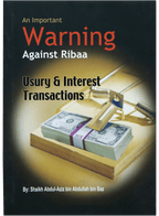 An Important Warning Against Ribaa