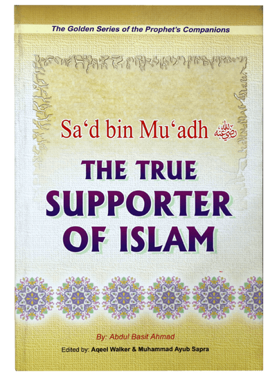 SAD BIN MUADH- THE TRUE SUPPORTER OF ISLAM