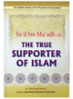 SAD BIN MUADH- THE TRUE SUPPORTER OF ISLAM