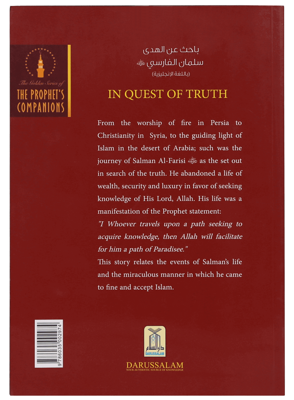 IN QUEST OF TRUTH SALMAN Al- FARISI (R.A) Secondary image