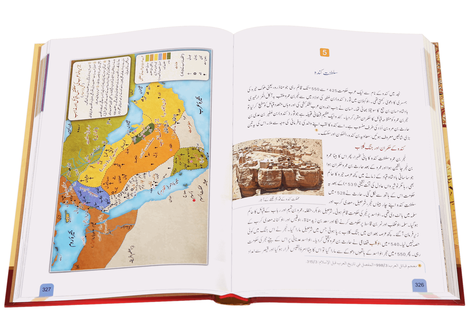 Seerat Encyclopedia 11 books Set (Complete Set)