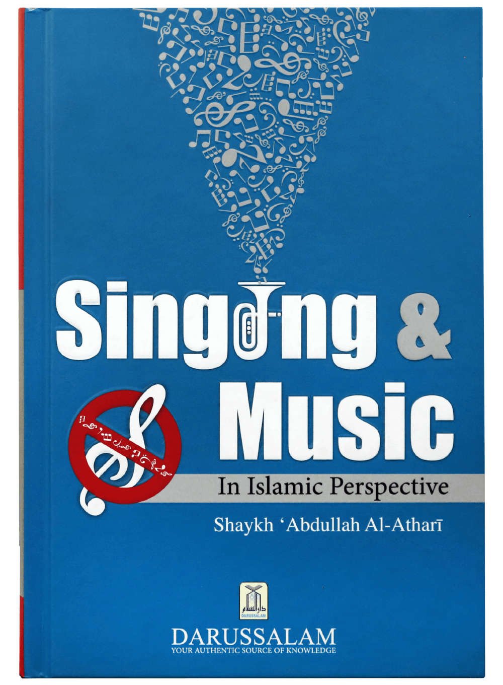 SINGING & MUSIC IN ISLAMIC PERSPECTIVE Main image