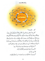 Sitaron Ka Sajda (Qissa Syedna Yusuf) Silsila Qasas ul Anbiya 13/30