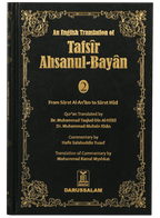Tafsir Ahsanul Bayan - VOL .2 (English)