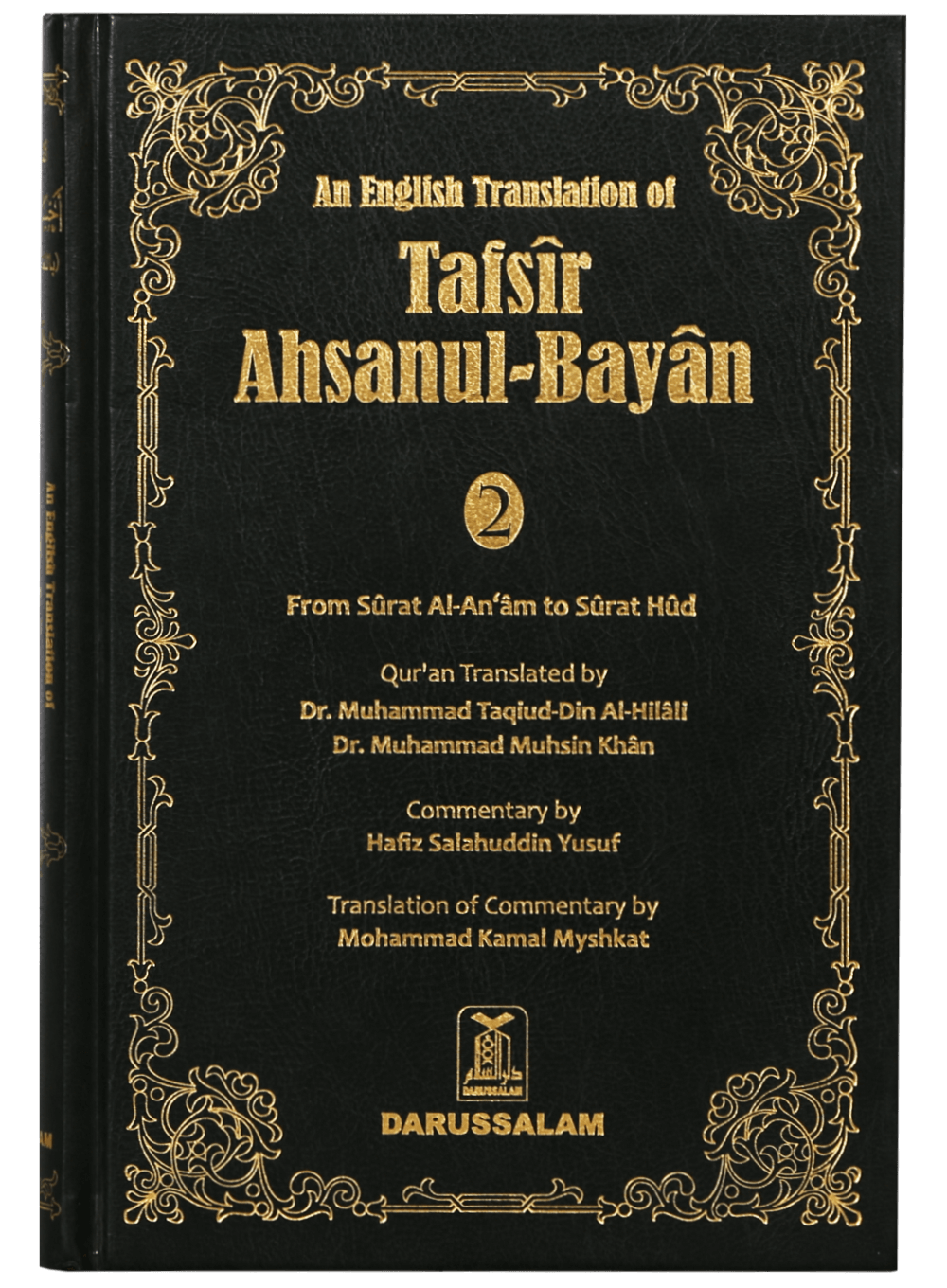 Tafsir Ahsanul Bayan - VOL .2 (English)