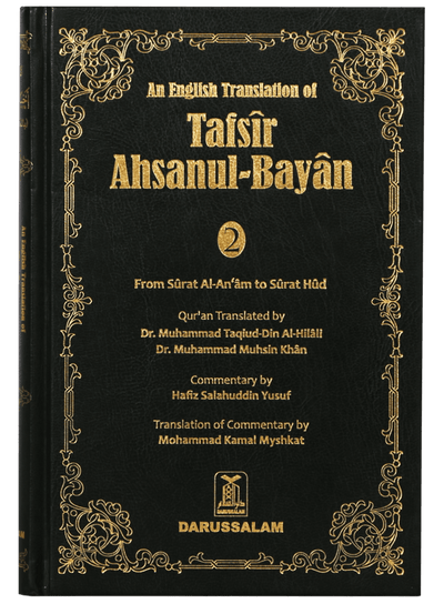 Tafsir Ahsanul Bayan - VOL .2 (English)